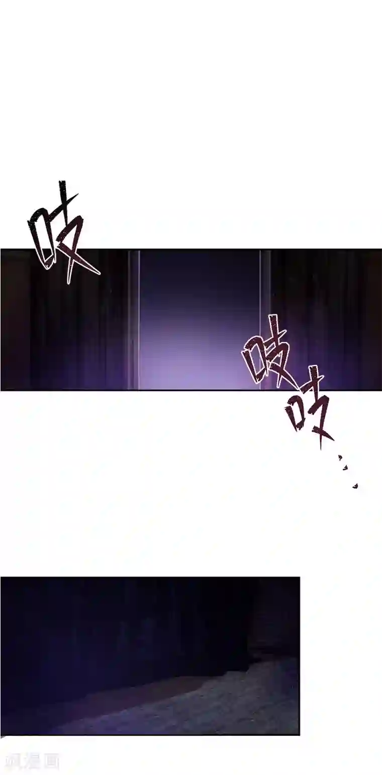 恶女会改变第75话 复仇的使者