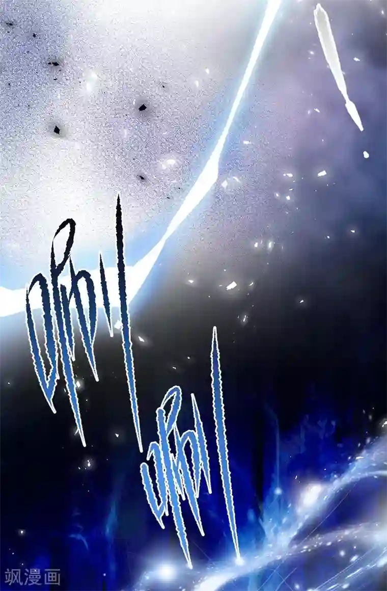 恶女会改变第76话 强大的艾莎