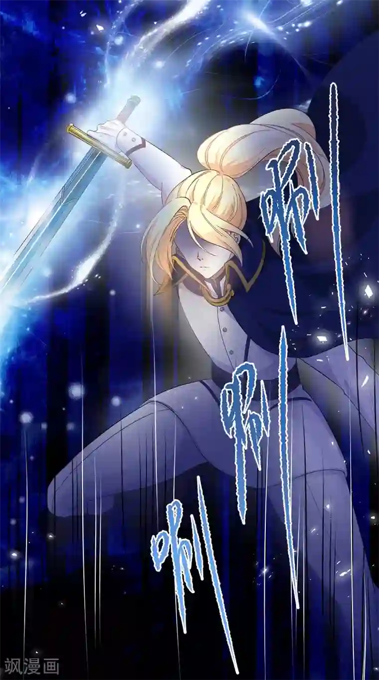 恶女会改变第76话 强大的艾莎