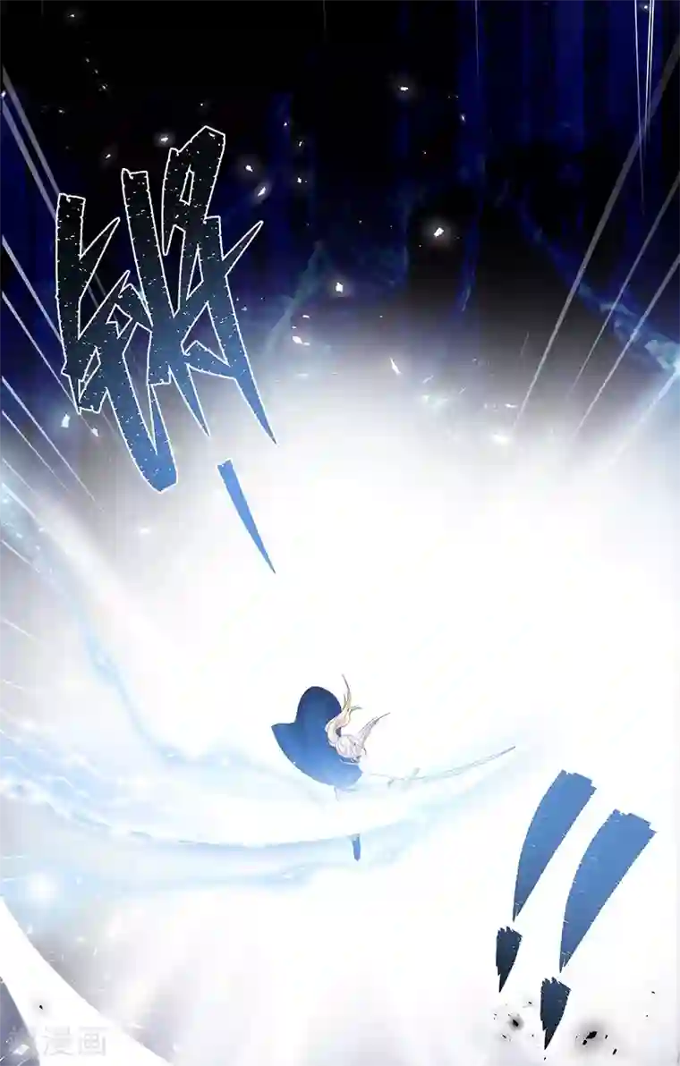 恶女会改变第76话 强大的艾莎