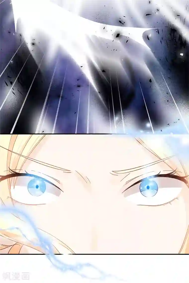 恶女会改变第76话 强大的艾莎