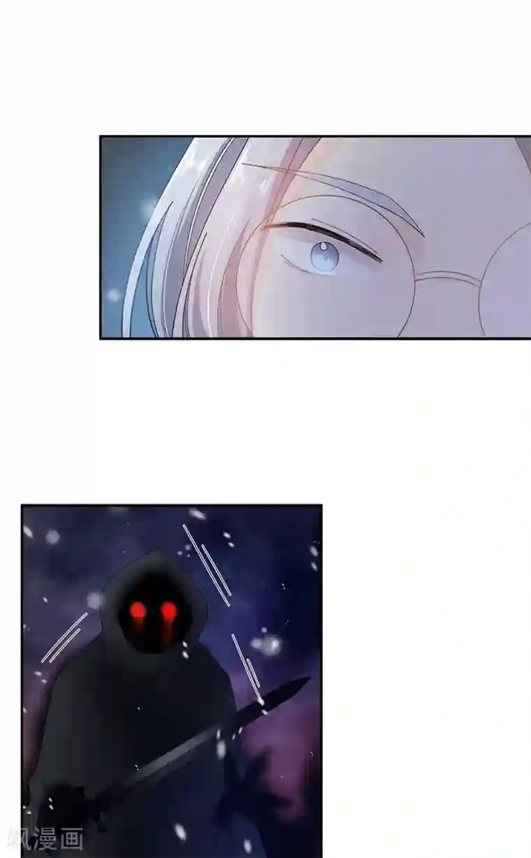 恶女会改变第76话 强大的艾莎