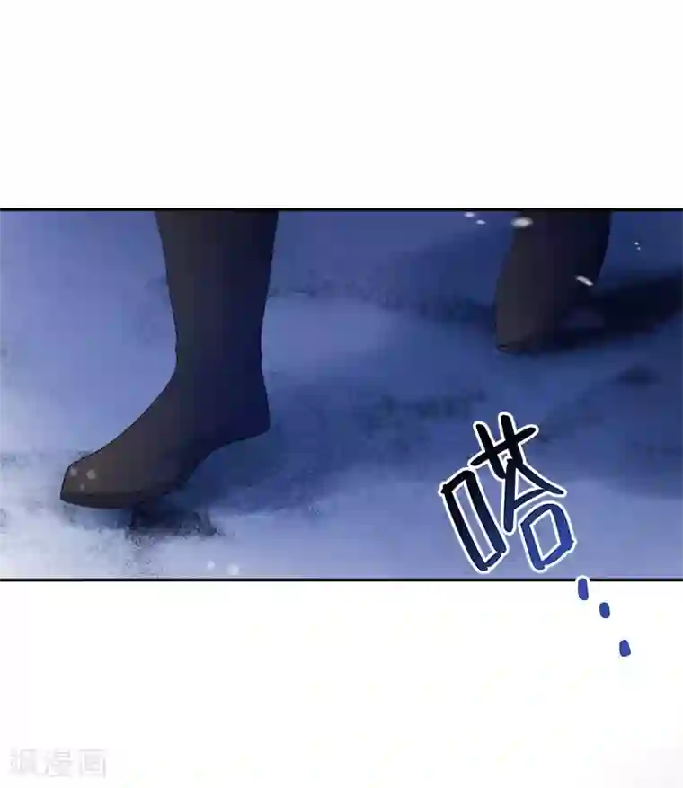 恶女会改变第76话 强大的艾莎