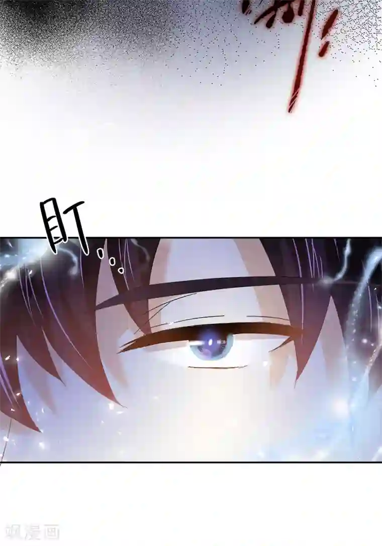 恶女会改变第76话 强大的艾莎