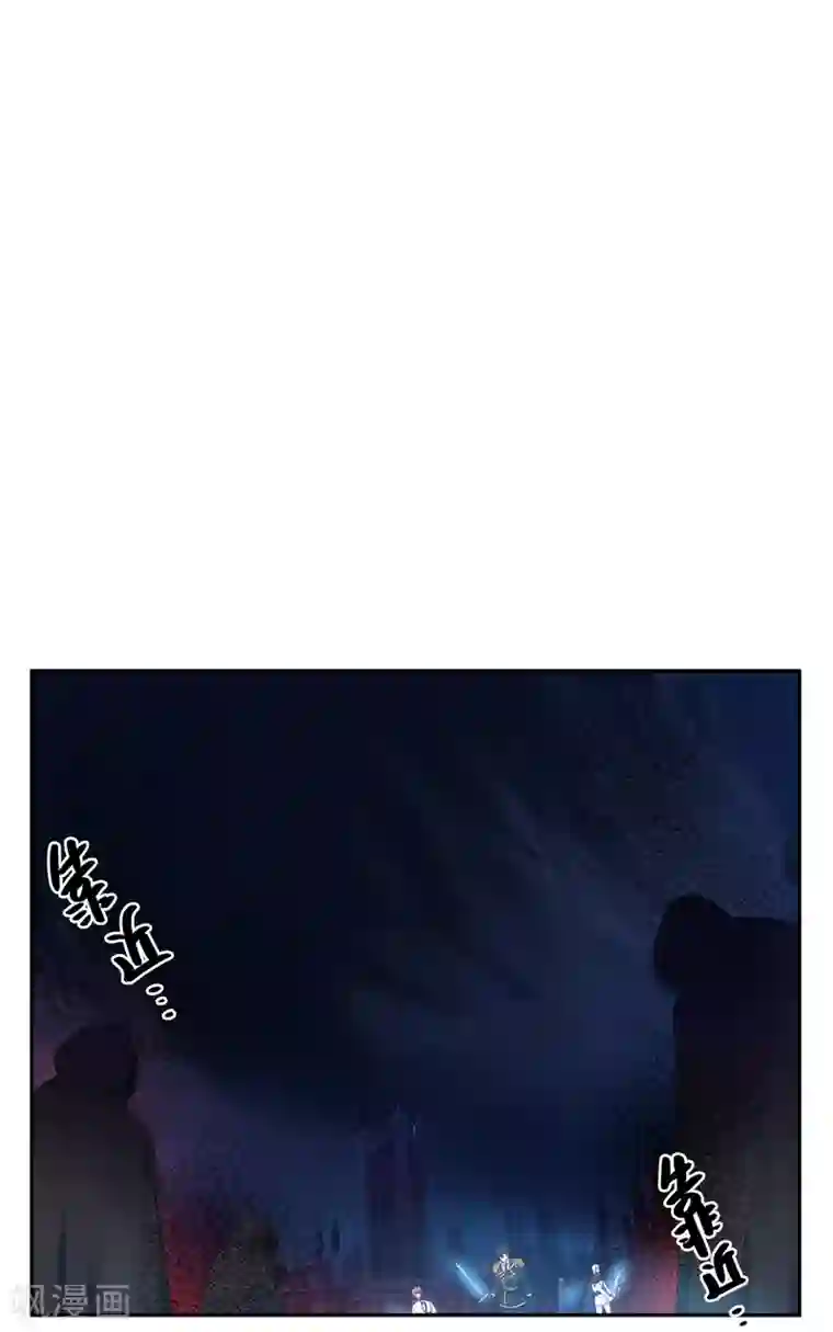 恶女会改变第76话 强大的艾莎