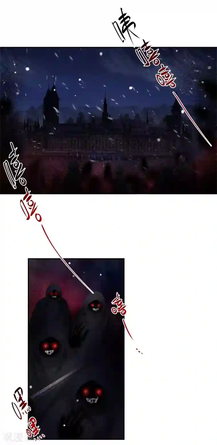 恶女会改变第76话 强大的艾莎