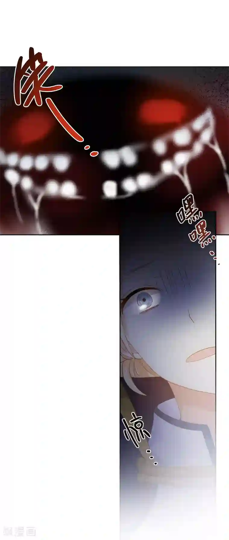 恶女会改变第76话 强大的艾莎