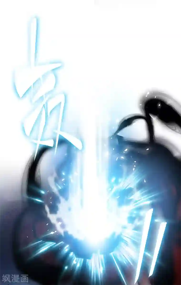 恶女会改变第76话 强大的艾莎