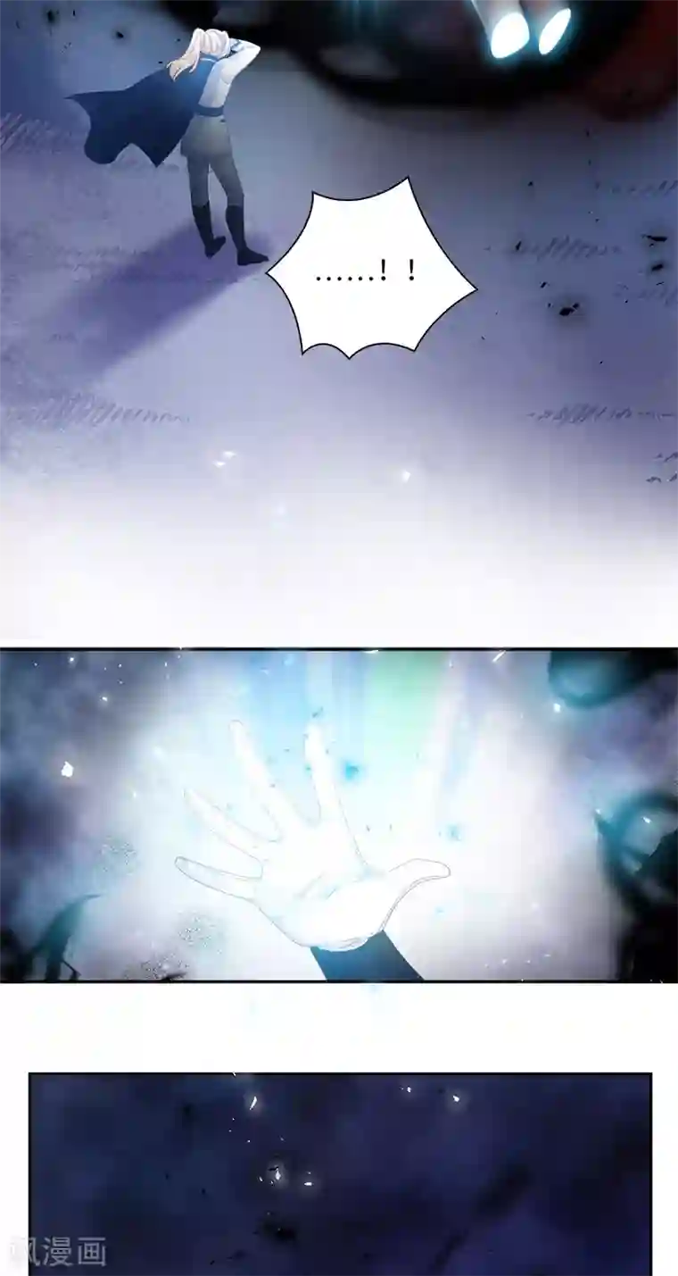 恶女会改变第76话 强大的艾莎