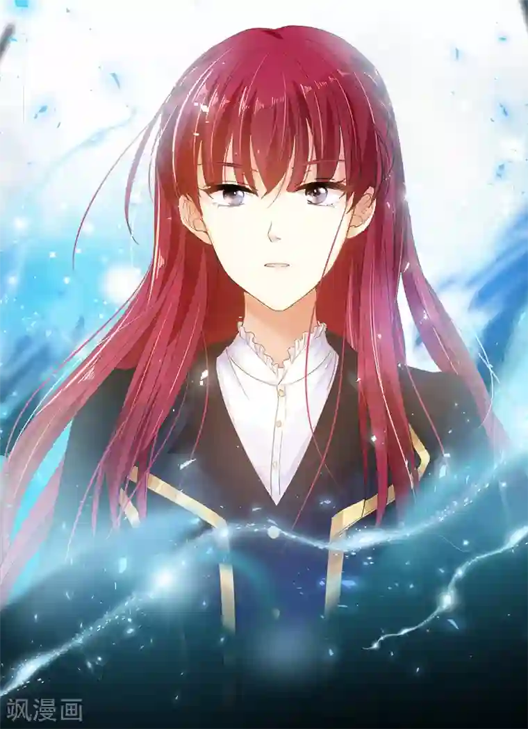 恶女会改变第76话 强大的艾莎