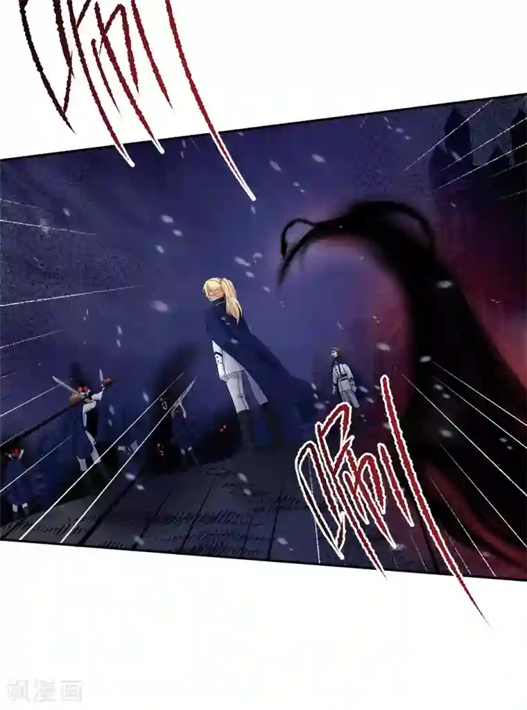 恶女会改变第76话 强大的艾莎