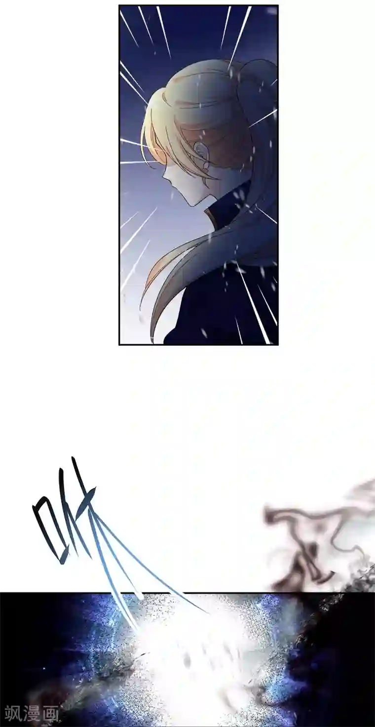 恶女会改变第76话 强大的艾莎