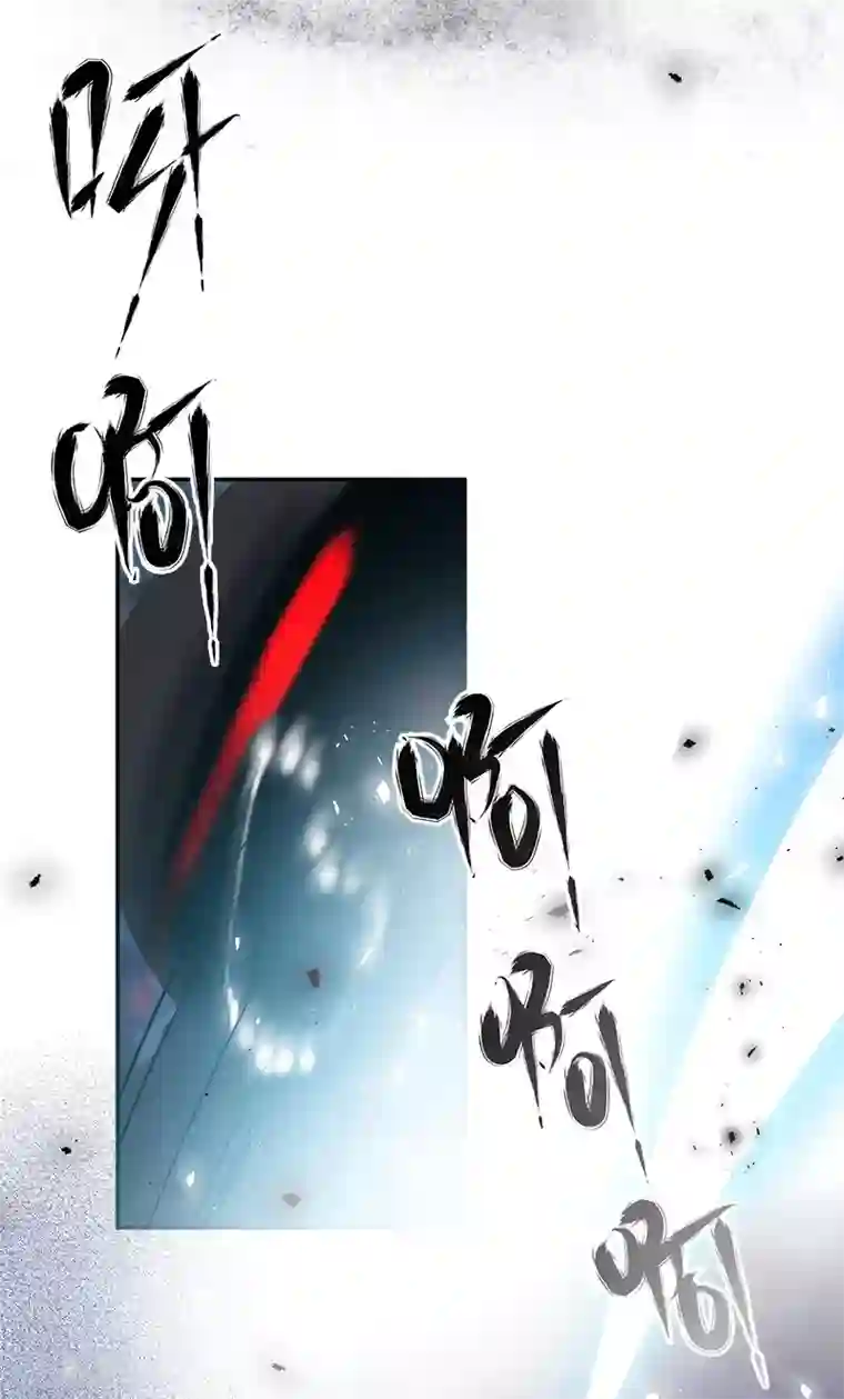 恶女会改变第76话 强大的艾莎