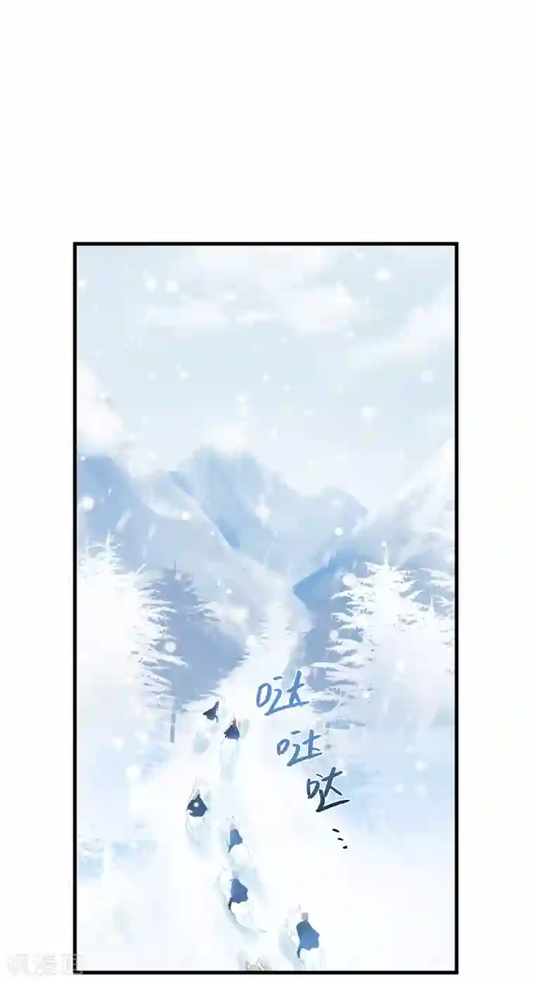 恶女会改变第77话 等我回来