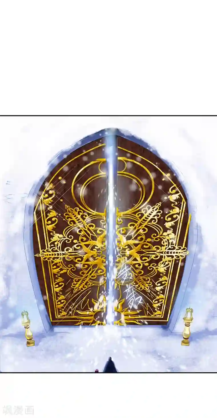 恶女会改变第77话 等我回来