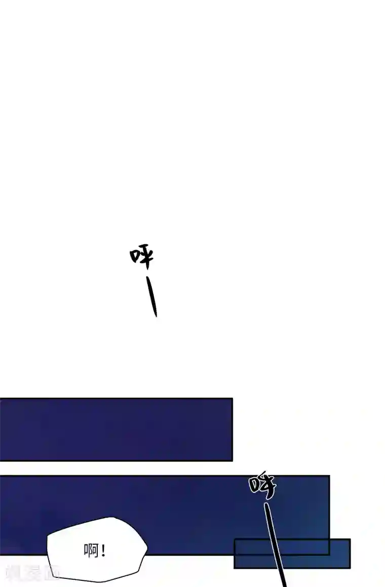 恶女会改变第77话 等我回来