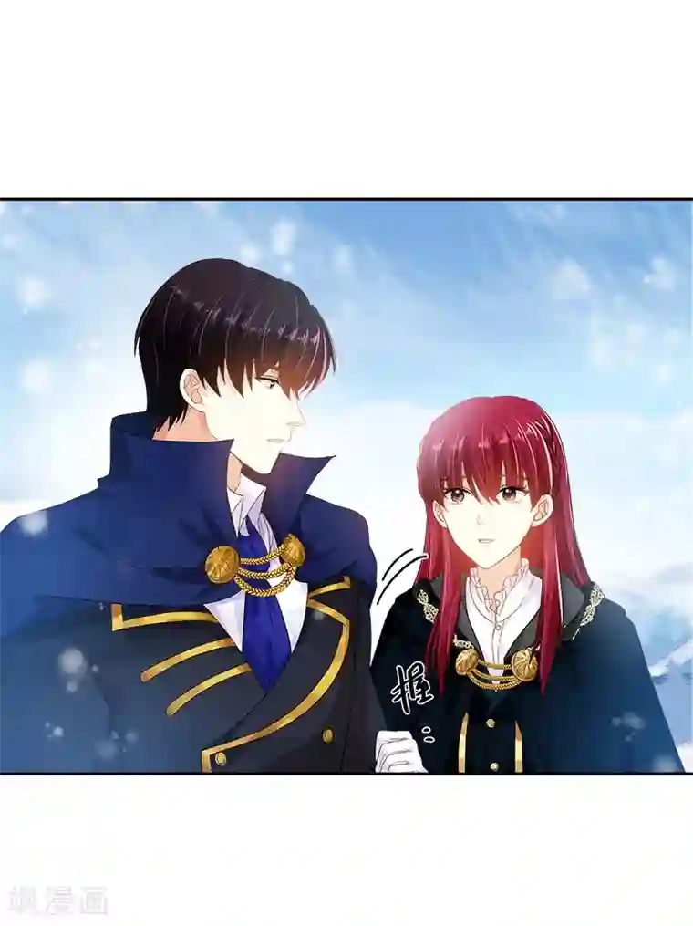 恶女会改变第77话 等我回来