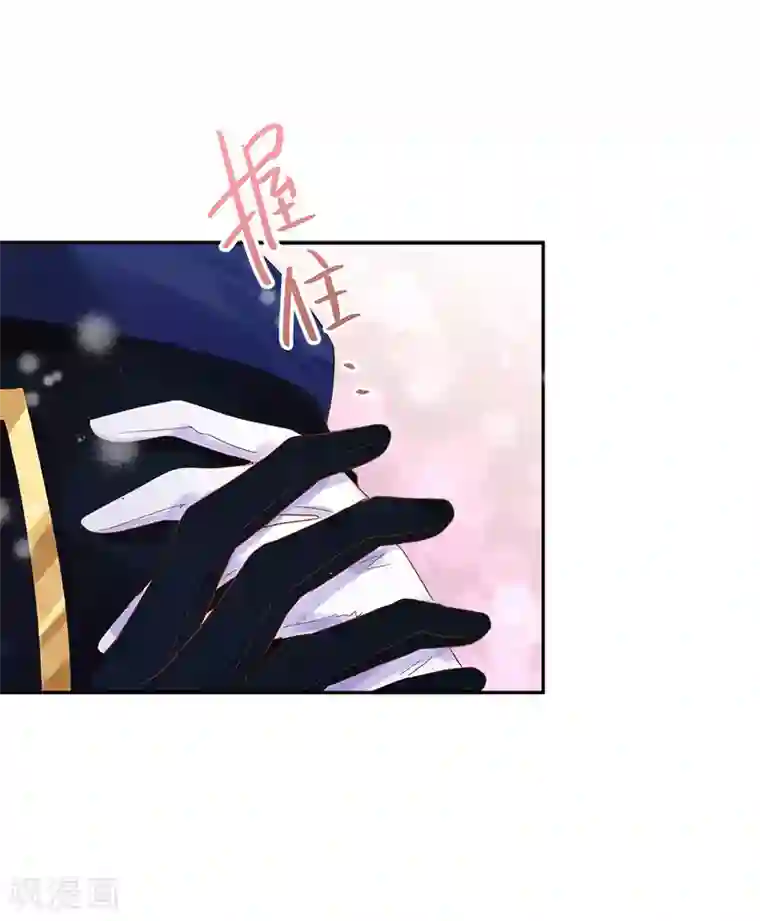 恶女会改变第77话 等我回来