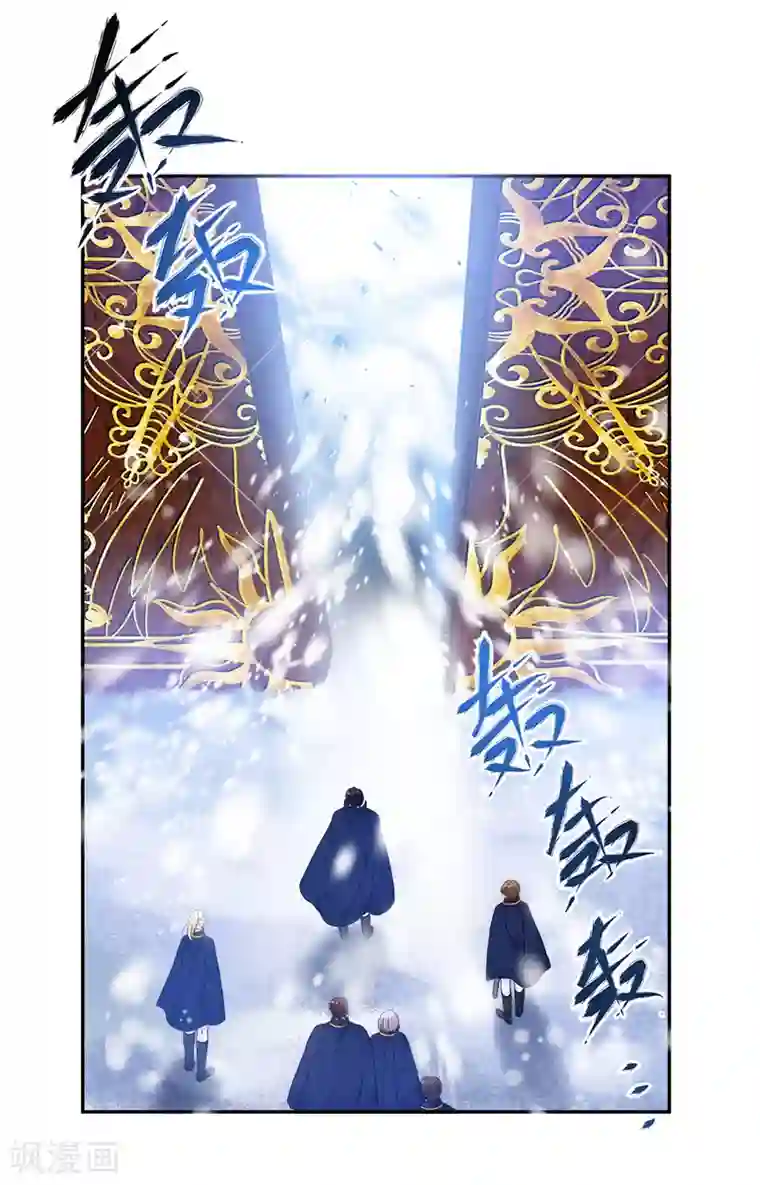 恶女会改变第77话 等我回来