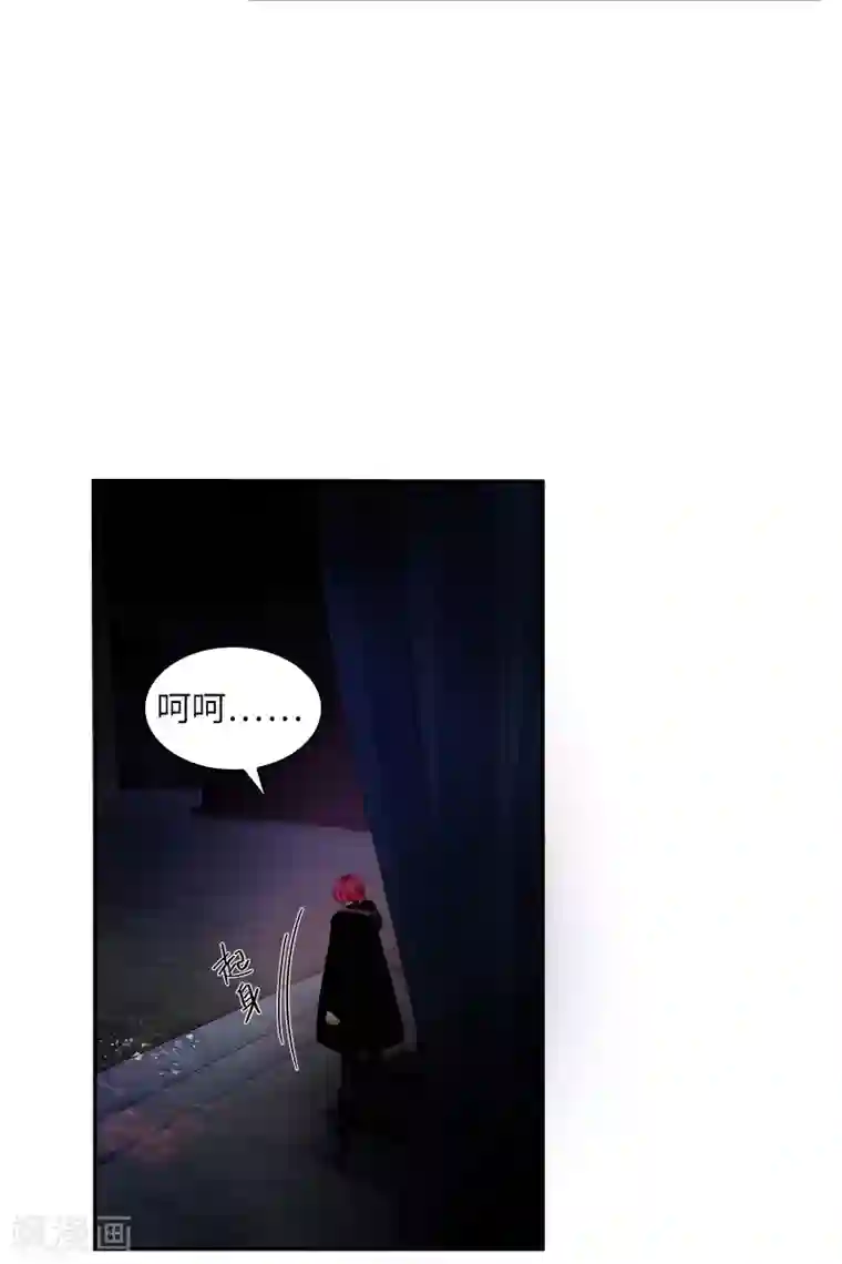 恶女会改变第77话 等我回来