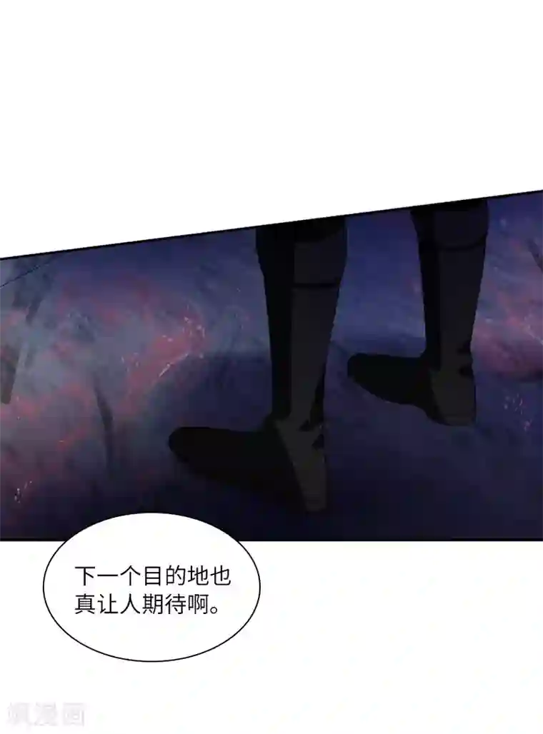 恶女会改变第77话 等我回来