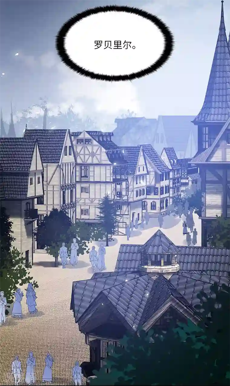 恶女会改变第77话 等我回来