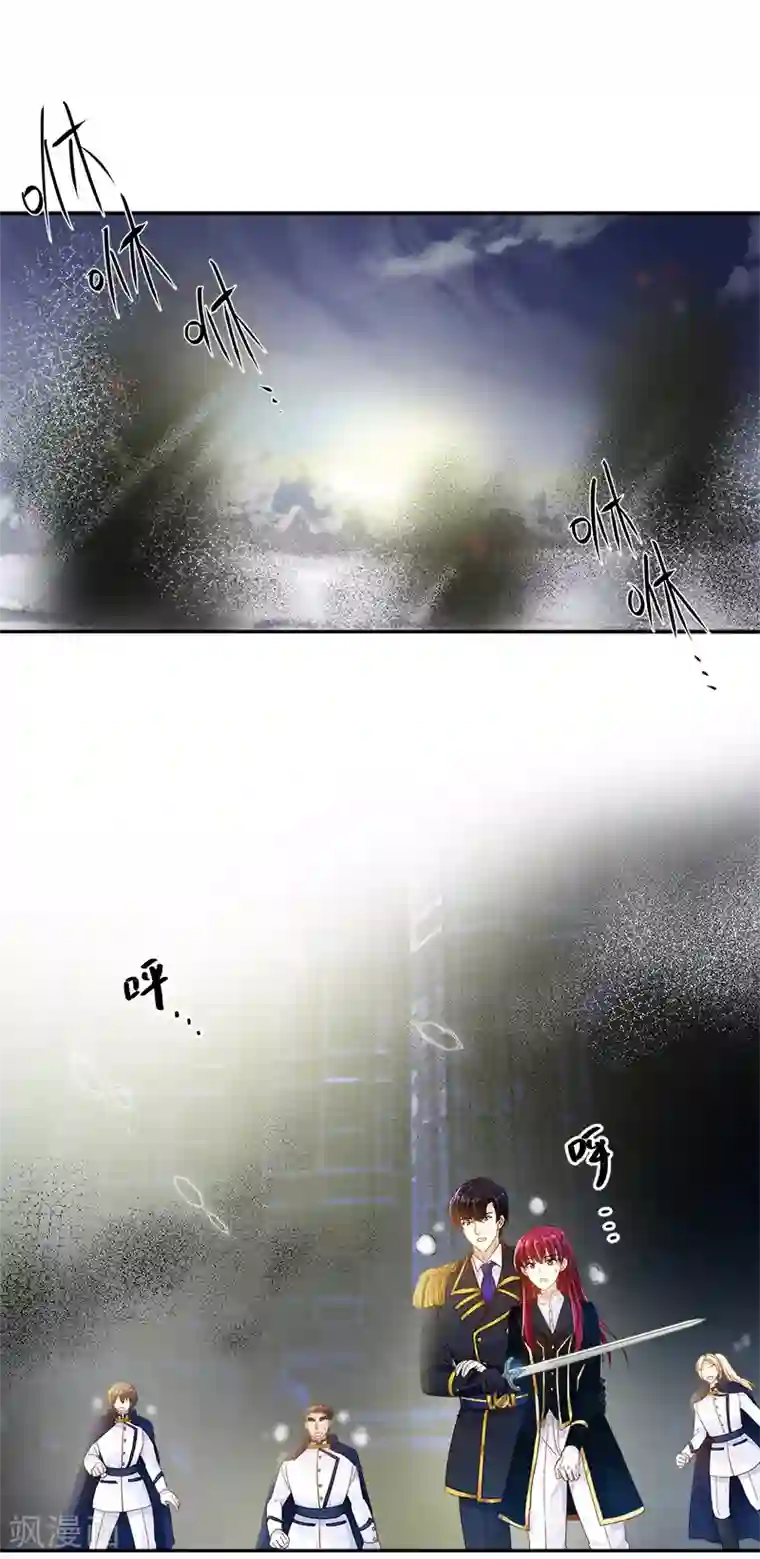 恶女会改变第77话 等我回来