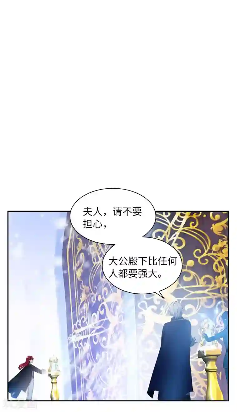 恶女会改变第78话 一起带来的春天