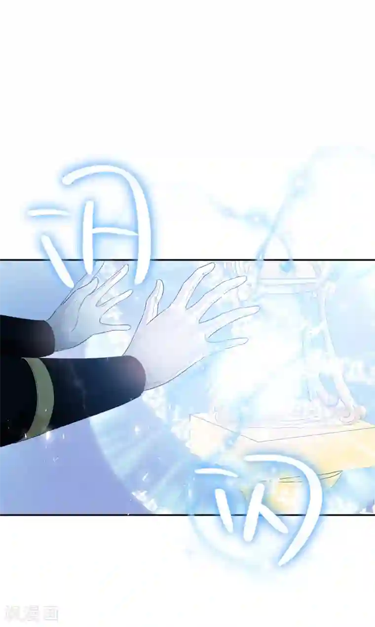 恶女会改变第78话 一起带来的春天