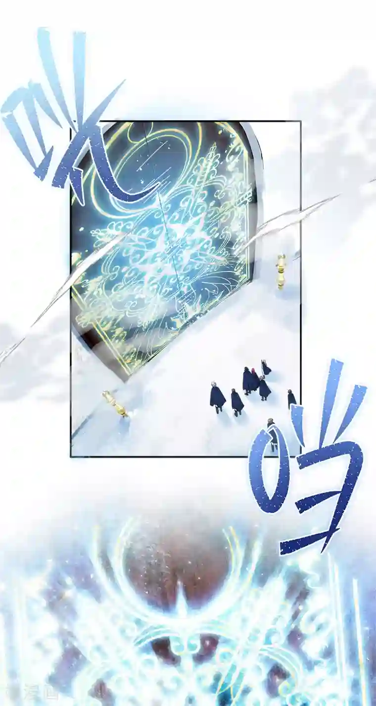 恶女会改变第78话 一起带来的春天