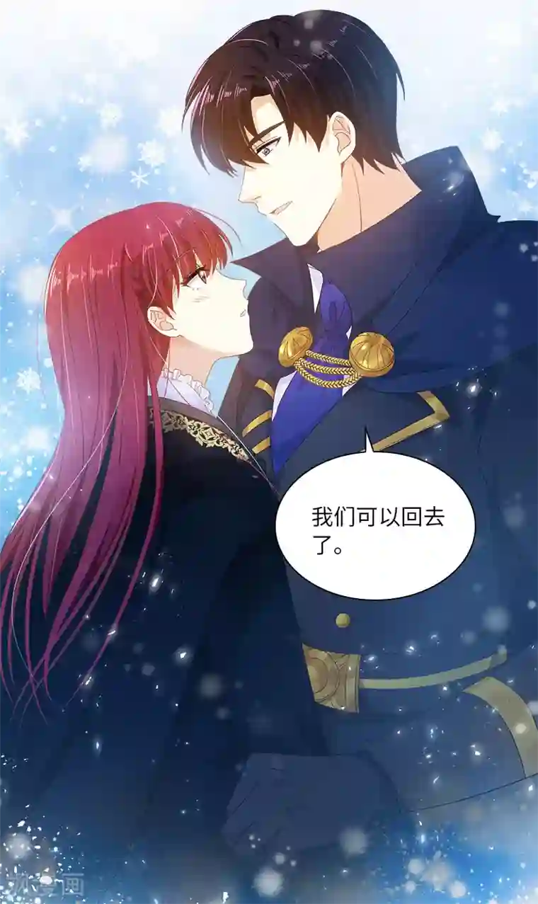 恶女会改变第78话 一起带来的春天