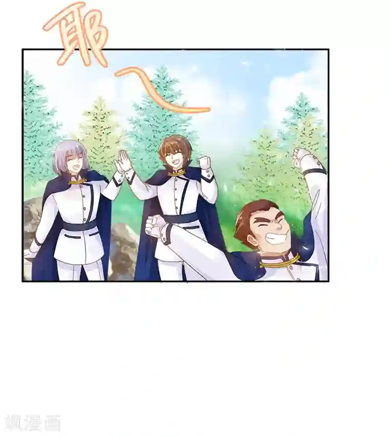 恶女会改变第78话 一起带来的春天