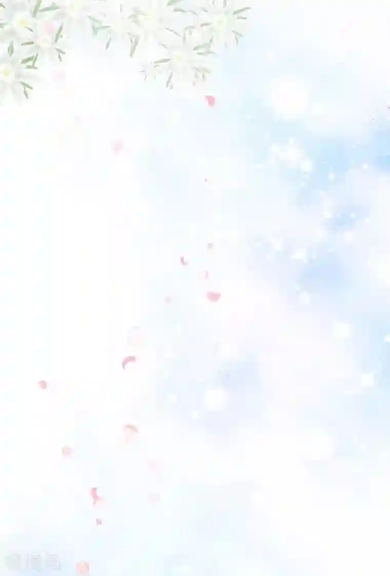 恶女会改变第78话 一起带来的春天