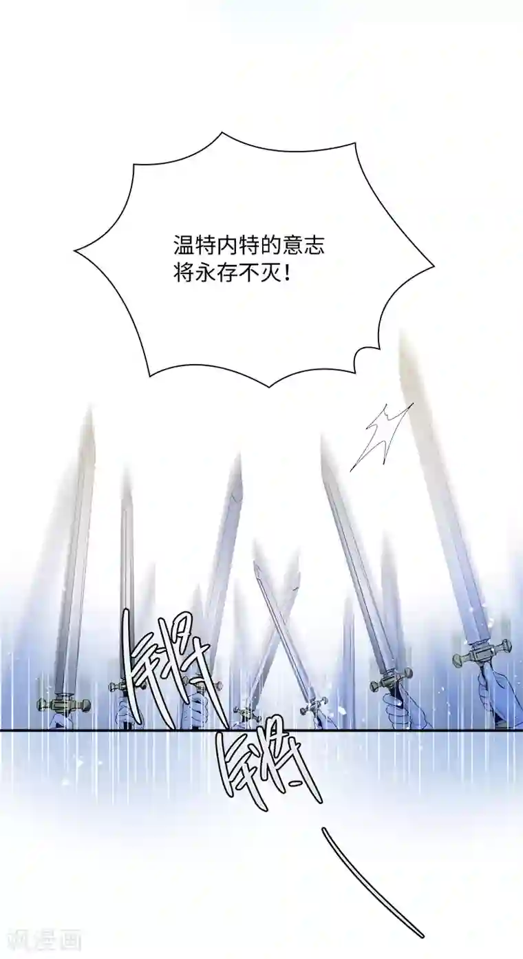 恶女会改变第78话 一起带来的春天