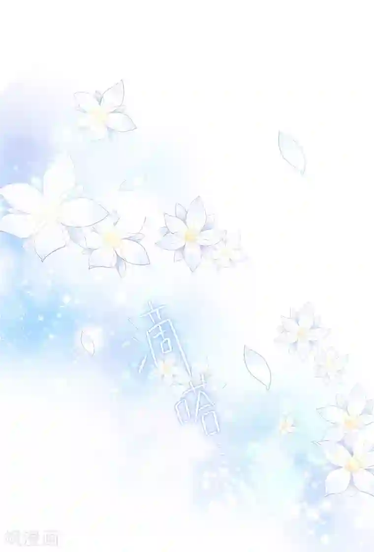 恶女会改变第79话 真正的新婚之夜