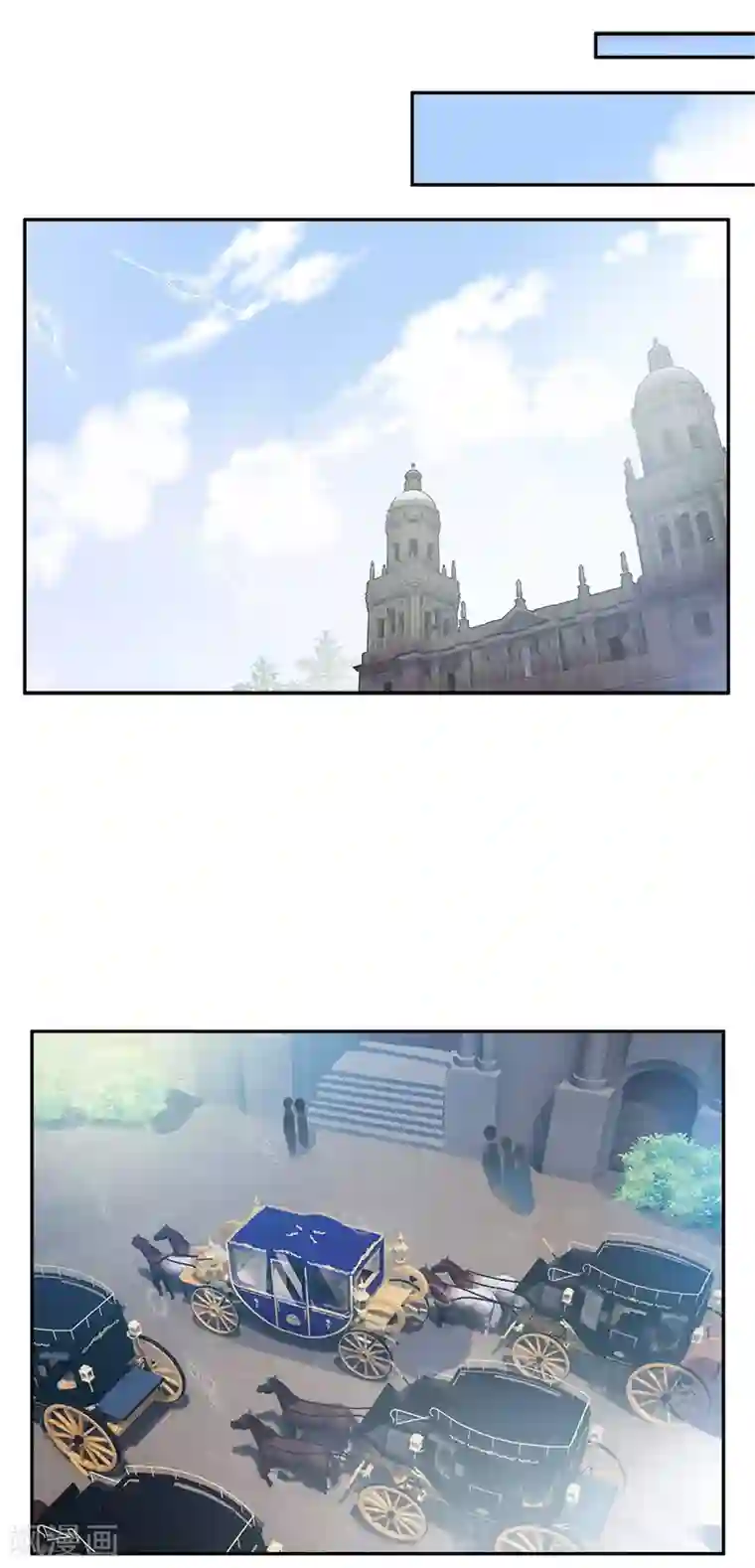 恶女会改变第79话 真正的新婚之夜