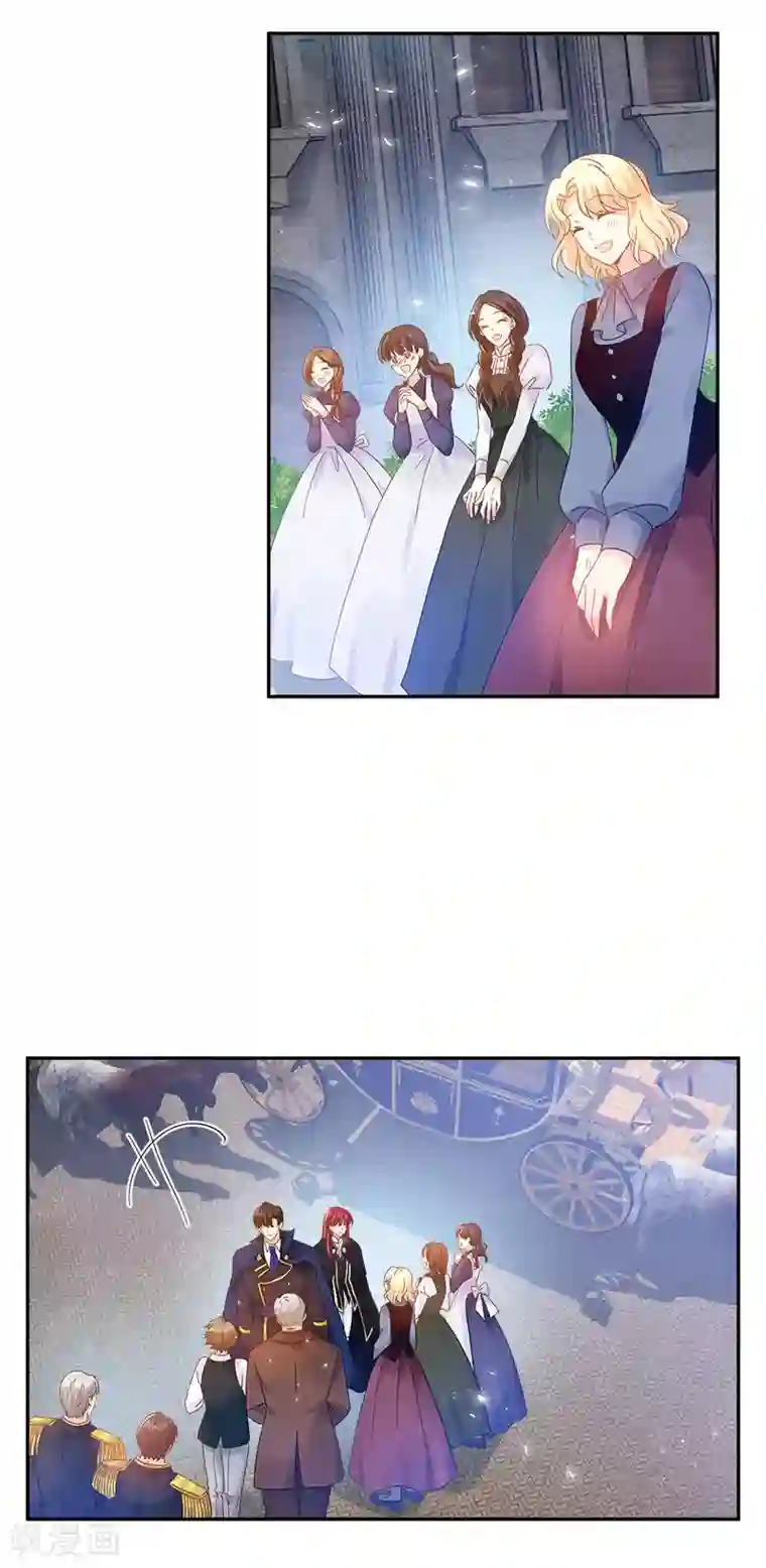 恶女会改变第79话 真正的新婚之夜