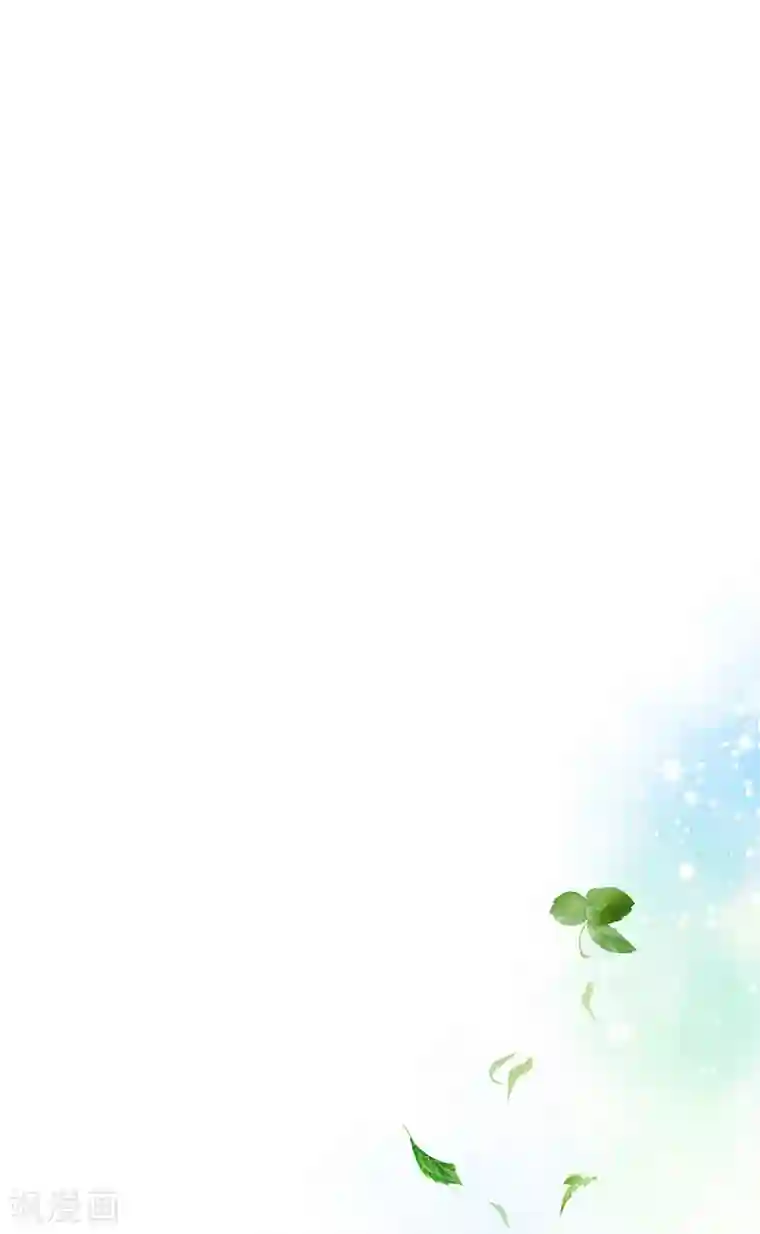 恶女会改变第80话 只想和你独处