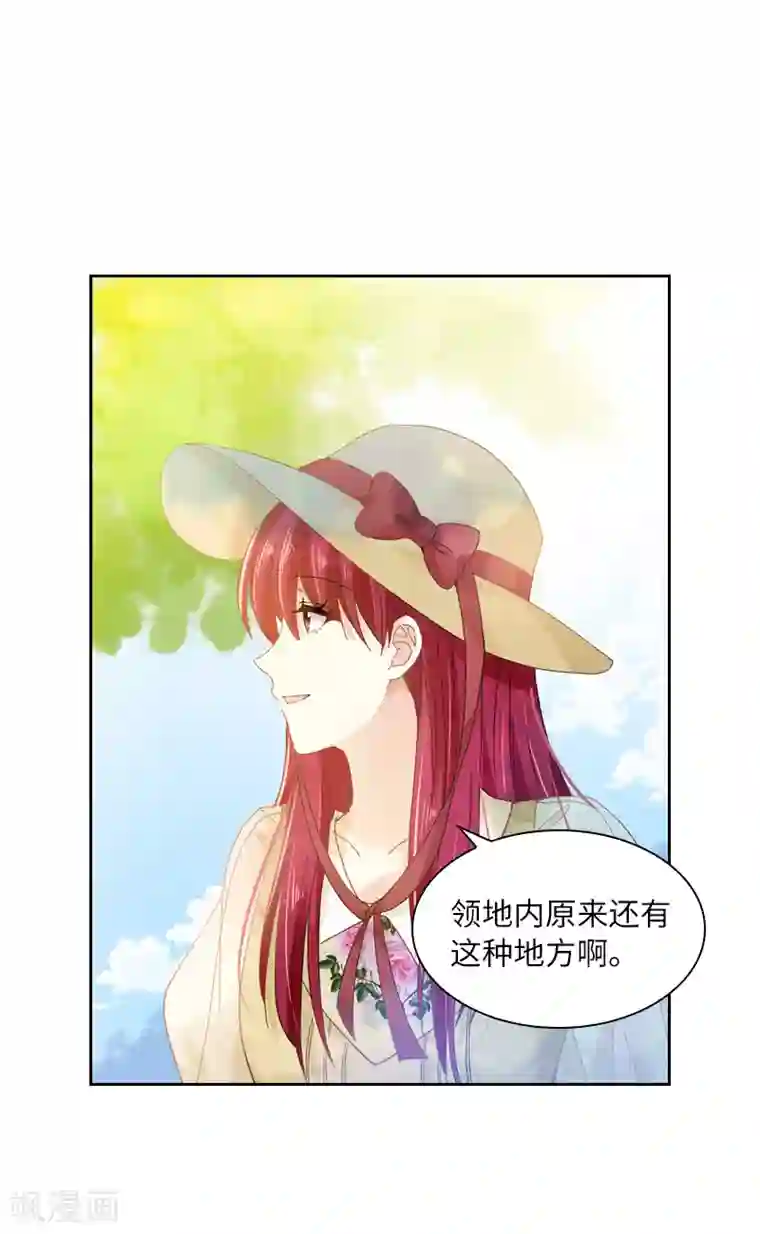 恶女会改变第80话 只想和你独处