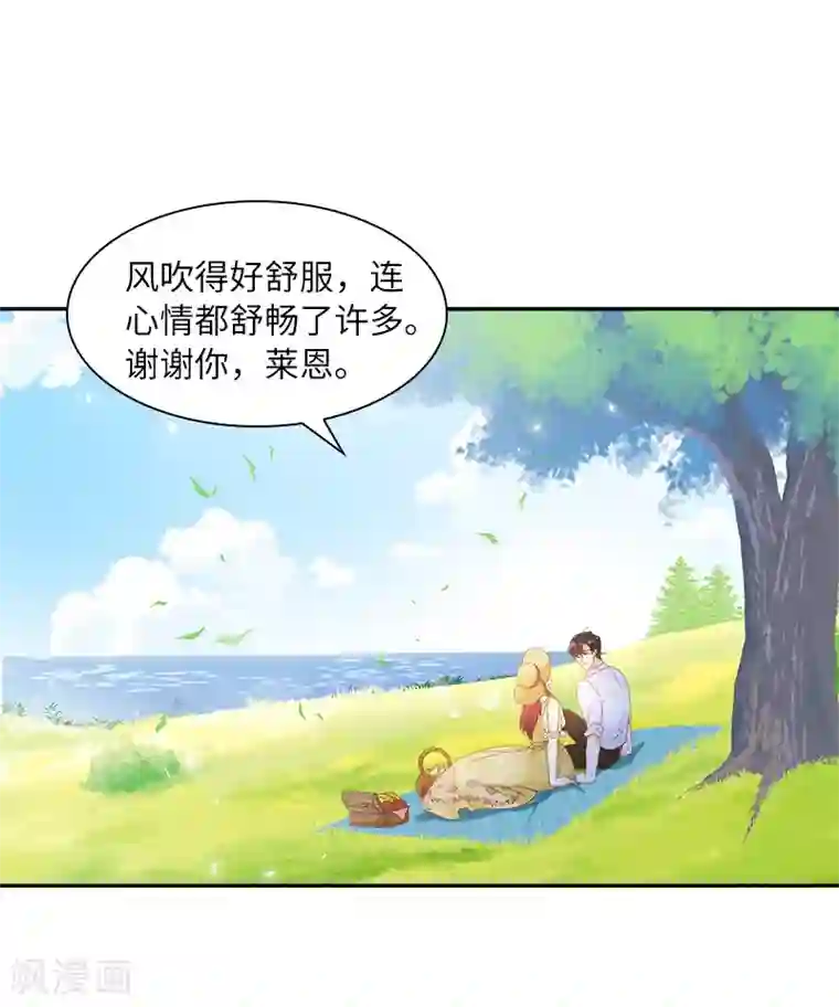 恶女会改变第80话 只想和你独处