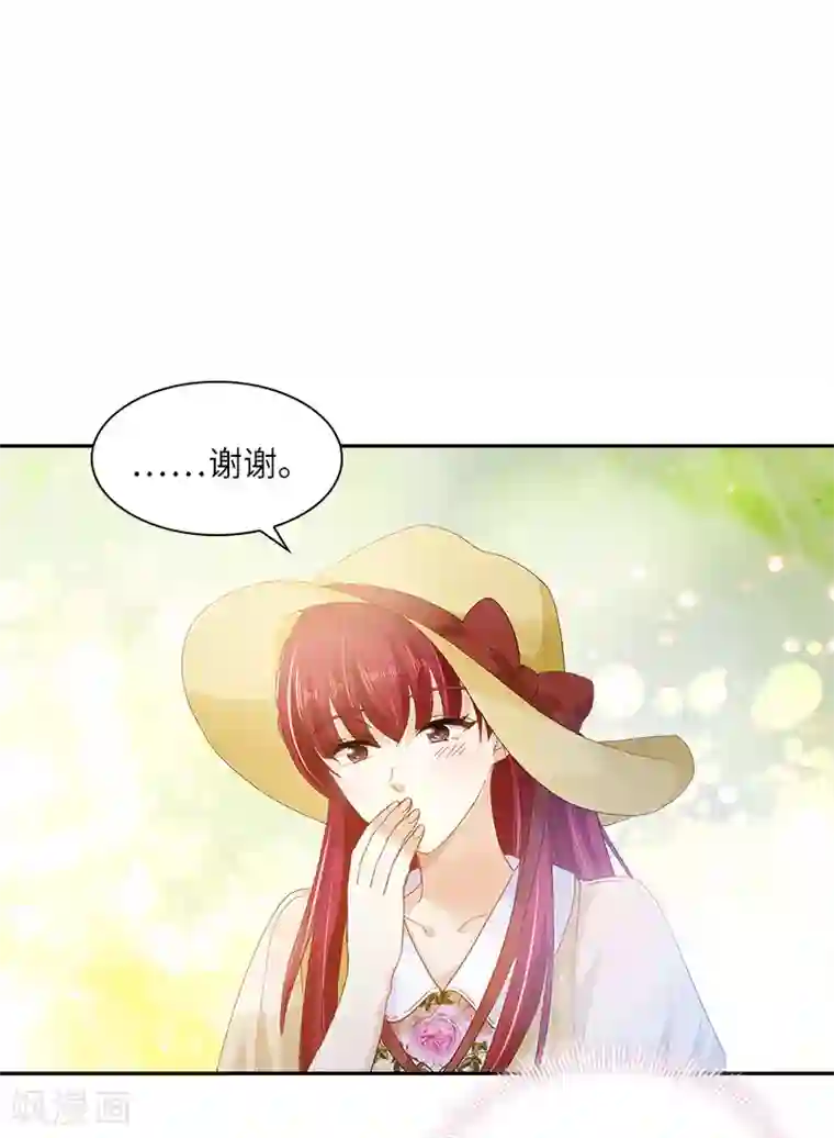 恶女会改变第80话 只想和你独处