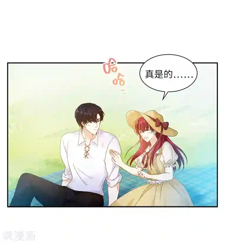 恶女会改变第80话 只想和你独处