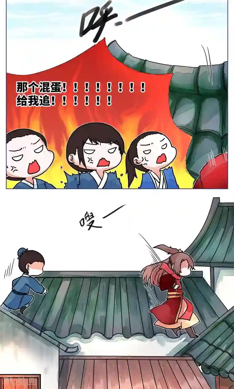 江湖双主记第1话 邪教教主重出江湖1