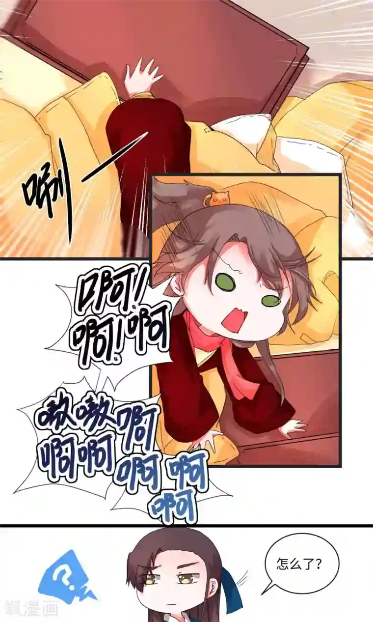 江湖双主记第3话 邪教教主重出江湖3