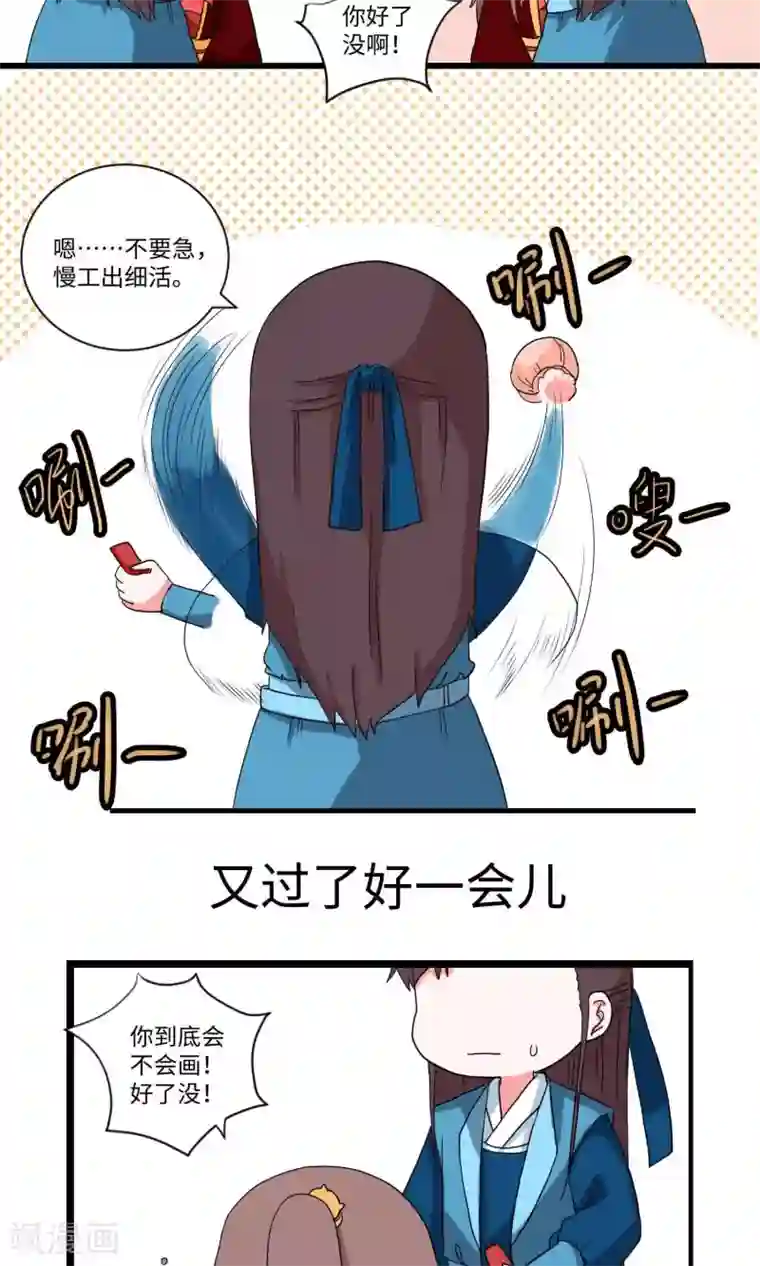 江湖双主记第13话 男扮女妆总不易2