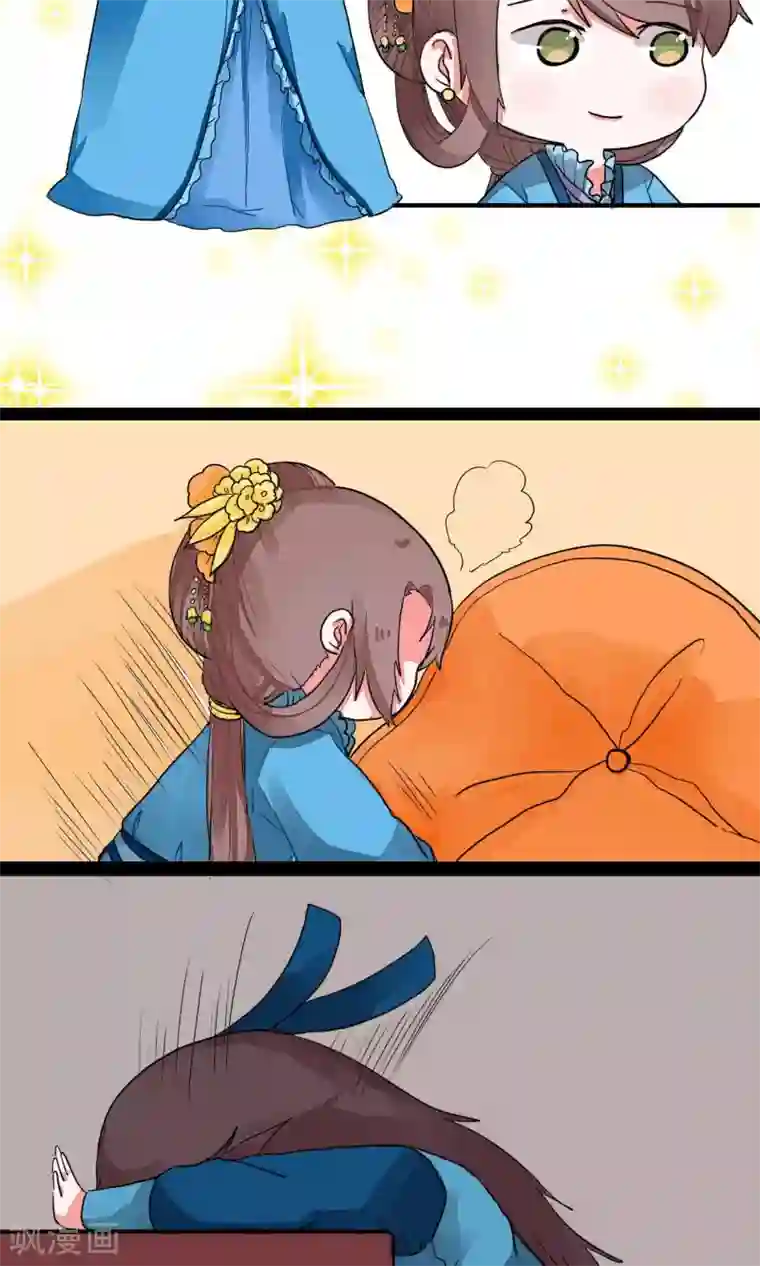 江湖双主记第16话 男扮女装助逃脱2