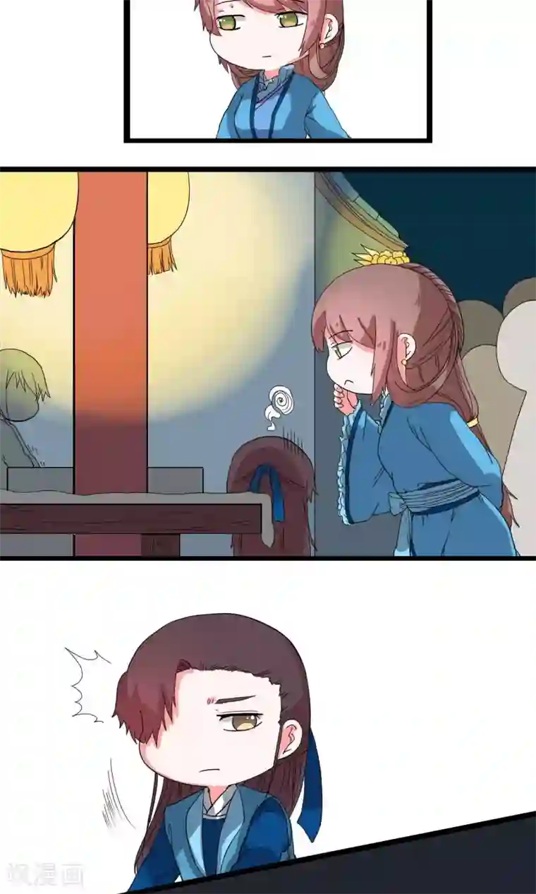 江湖双主记第19话 逃至城外驿站1