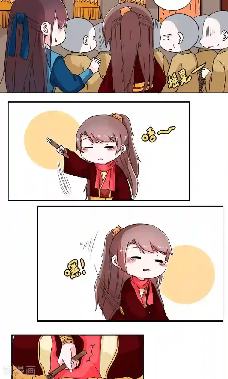 江湖双主记第26话 少林清修愁煞人5