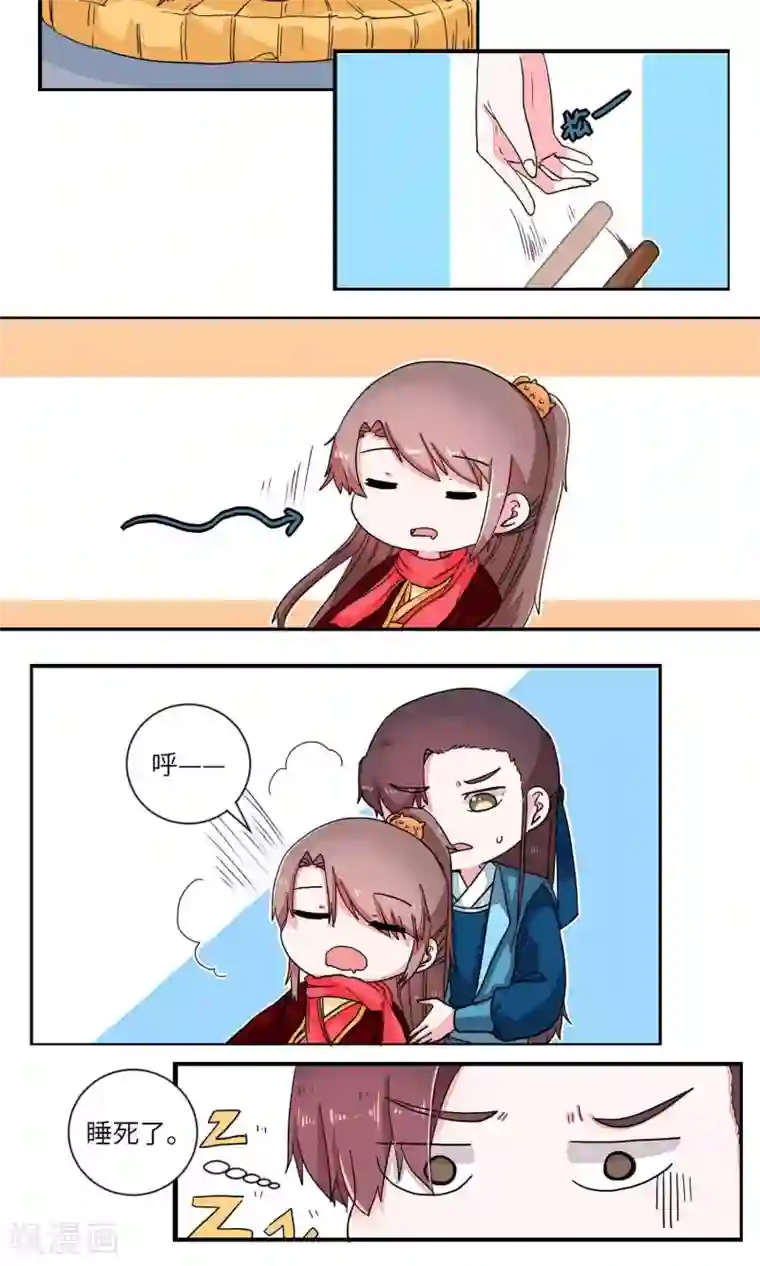 江湖双主记第26话 少林清修愁煞人5