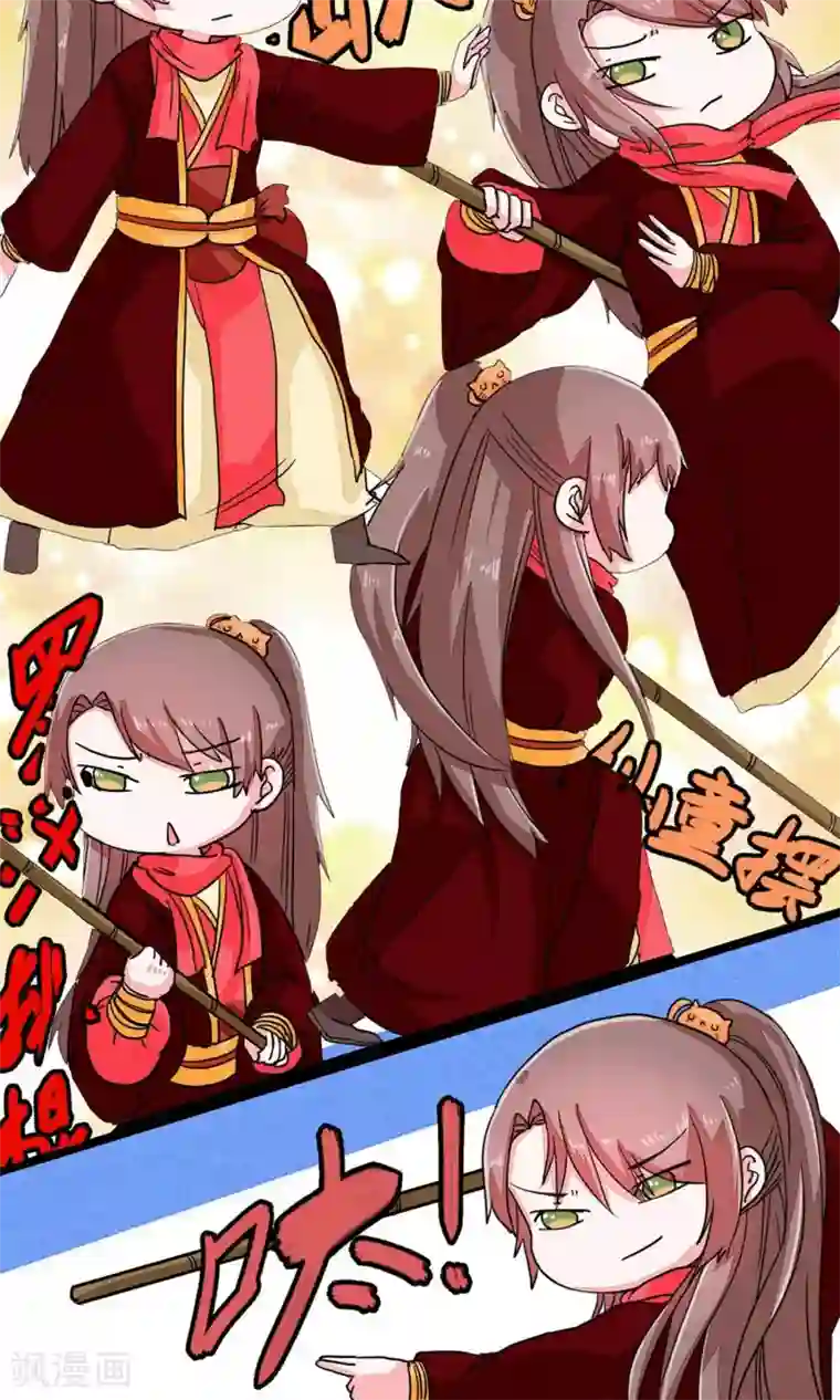 江湖双主记第27话 论武功，呵1